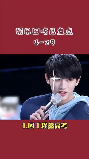 娱乐圈每日吃瓜路人,揭秘每日“吃瓜”路人的真实生活 第3张 娱乐圈每日吃瓜路人,揭秘每日“吃瓜”路人的真实生活 第3张