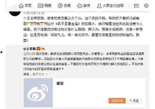 今日娱乐吃瓜大盘点一,今日娱乐吃瓜大盘点 第3张 今日娱乐吃瓜大盘点一,今日娱乐吃瓜大盘点 第3张